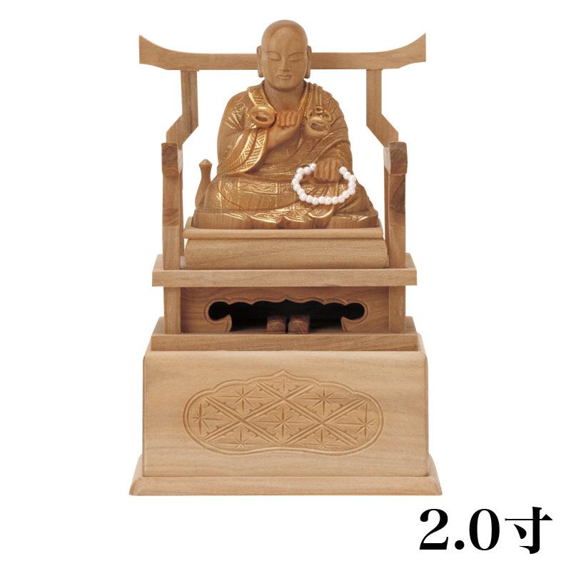 仏像 総白檀 弘法大師 金泥書 2.0寸 （高さ：165mm） 木彫 仏像販売 通販 空海 真言宗 仏壇 仏具 :10096521:仏壇・位牌  なーむくまちゃん工房 - 通販 - Yahoo!ショッピング