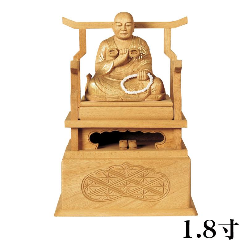 仏像 楠木地彫 弘法大師 金泥書 1.8寸 （高さ：147mm） 木彫 仏像販売 通販 空海 真言宗 仏壇 仏具