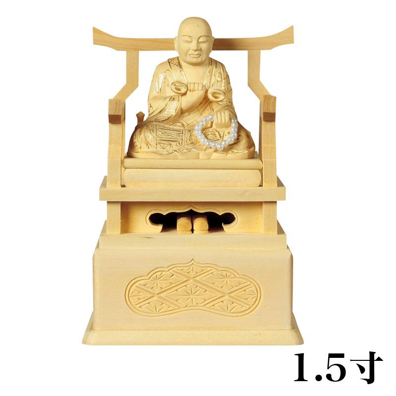 仏像 総柘植(ツゲ) 弘法大師 金泥書 1.5寸 (高さ:130mm) 木彫 仏像販売 通販 真言宗 仏壇 仏具 おすすめの 便利アイテム 通販 金箔両面和紙 単色 12cm 紫 10枚入 No.7030 5セット 使いやすい 一人暮らし 新生活