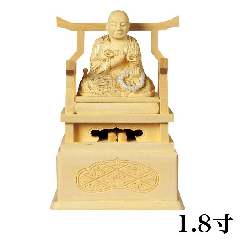 仏像 総柘植(ツゲ) 弘法大師 金泥書 1.8寸 (高さ:155mm) 木彫 仏像 総柘植(ツゲ) 弘法大師 金泥書 1.8寸 (高さ:155mm) 木彫