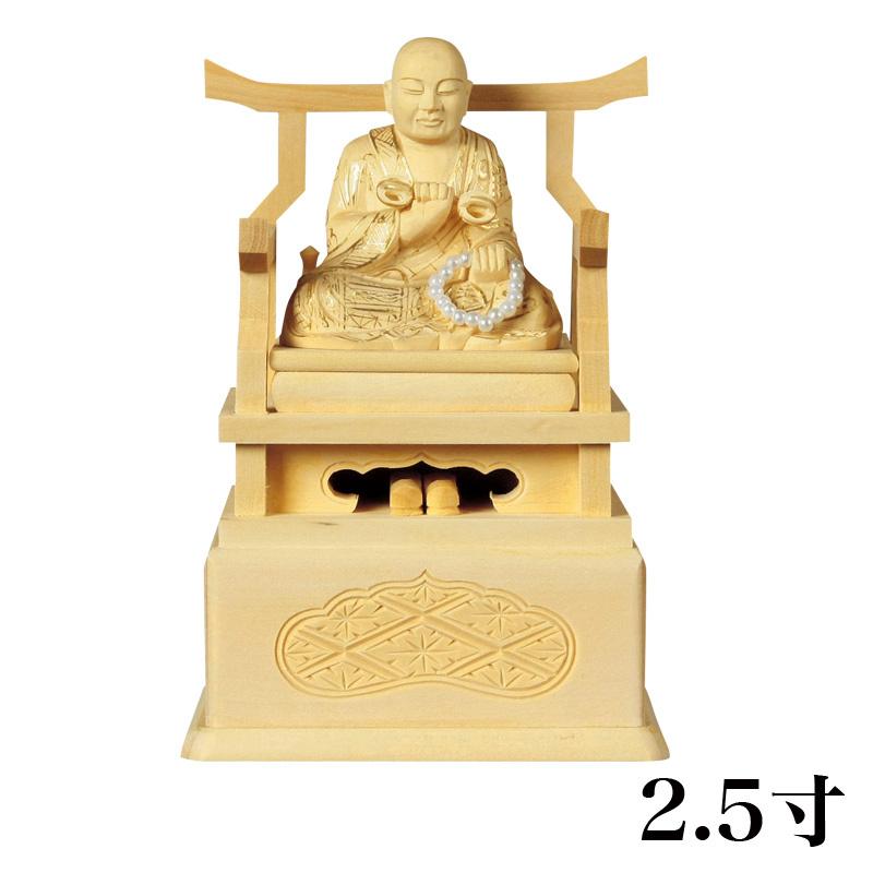 仏像 総柘植(ツゲ) 弘法大師 金泥書 2.5寸 （高さ：198mm） 木彫 仏像販売 通販 真言宗 仏壇 仏具