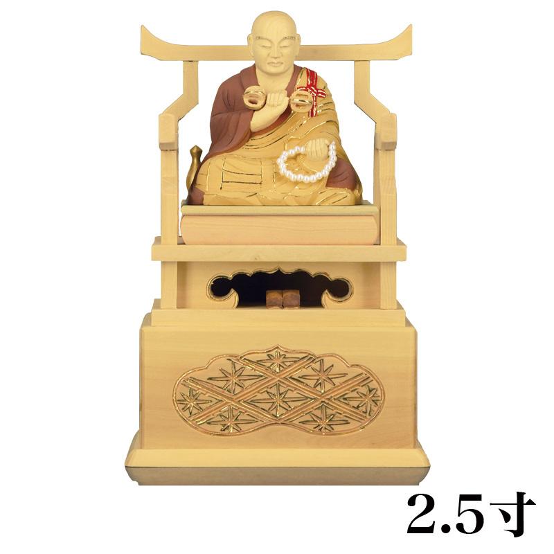 仏像 総柘植(ツゲ) 弘法大師 切金淡彩 2.5寸 （高さ：193mm） 木彫