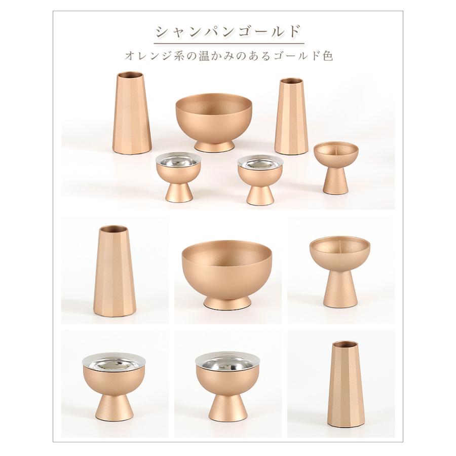 なーむくまちゃん工房 モダン仏具6点セット 「セレス 2.5寸」 六具足