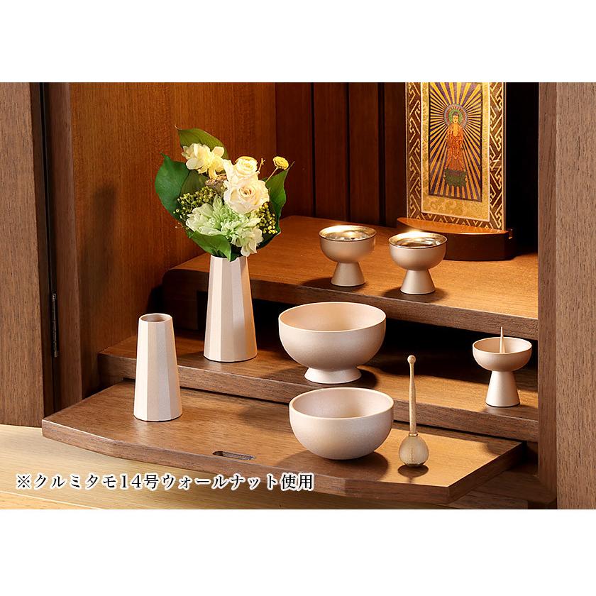 なーむくまちゃん工房 モダン おりん「セレス」 2点セット 真鍮製 北欧