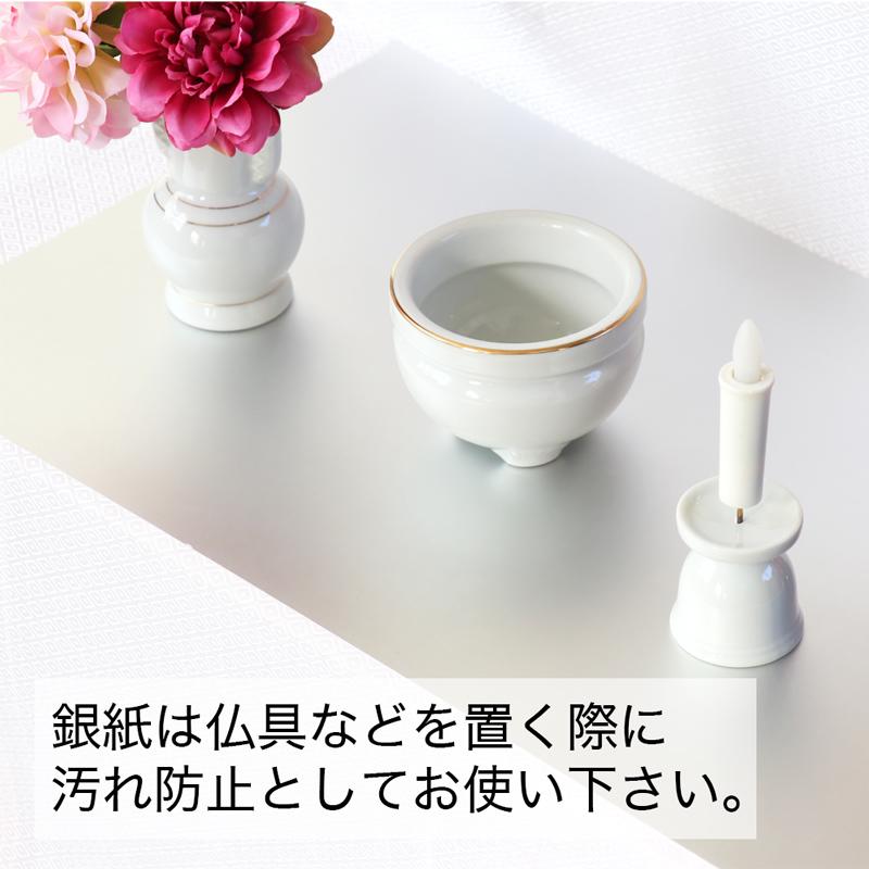 なーむくまちゃん工房 盆棚 精霊棚 2段30号 幅90cm 白布 写真立て付