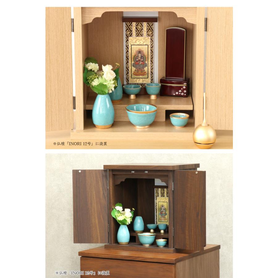 ボックス特典　バルタン　21枚　セット　➕α なーむくまちゃん工房 仏具6点セット 貫入桜 かんにゅうざくら 六具足