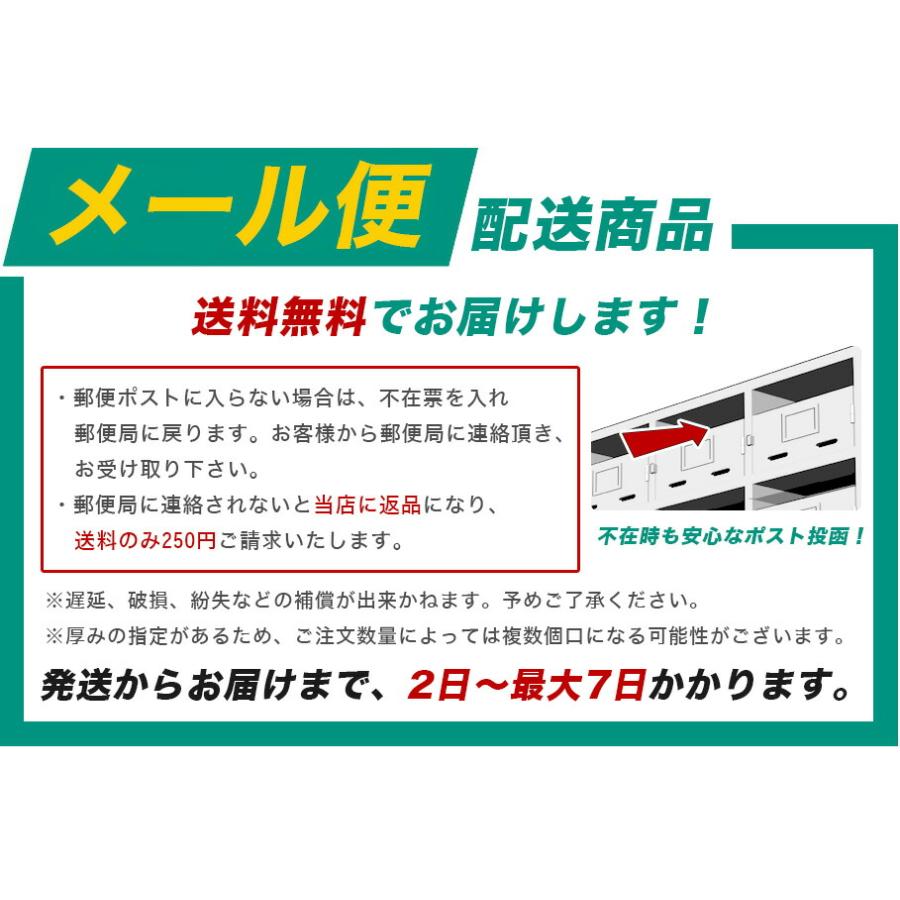 神楽鈴用五色布 ミナロン（化学繊維） 長さ90cm 5色布 メール便可｜kumada｜07