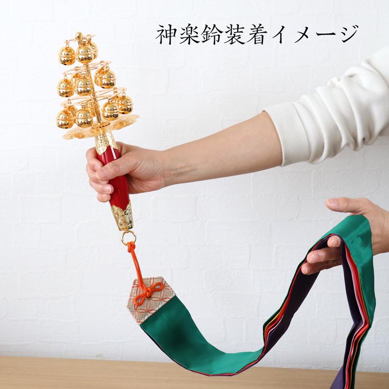 【美品】 神楽鈴 巫女鈴 五色布付き 楽天市場】五色鈴緒（長尺・納期35日） 五色布 鈴緒 五色緒 神楽鈴