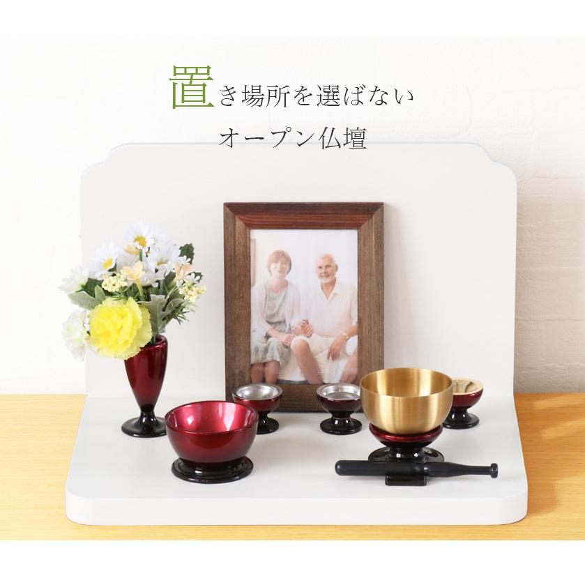 なーむくまちゃん工房 仏壇仏具セット ステージ・ONE このはな 仏具