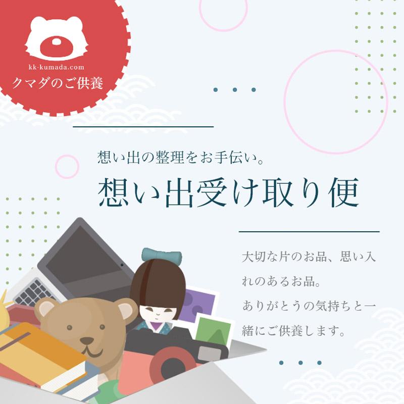 09断捨離中センチページ CD 断捨離のおしゃれなインテリア・部屋・家具