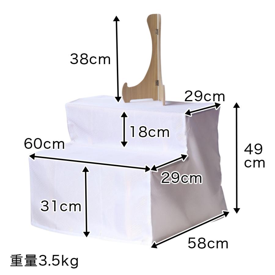 なーむくまちゃん工房 後飾り 盆棚 精霊棚 2段20号 幅60cm 白布 写真