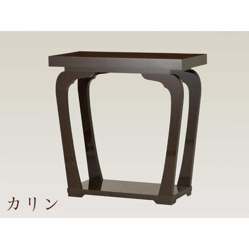 なーむくまちゃん工房 立焼香机「天空の机」 2.5尺 幅75cm カリン 黒 
