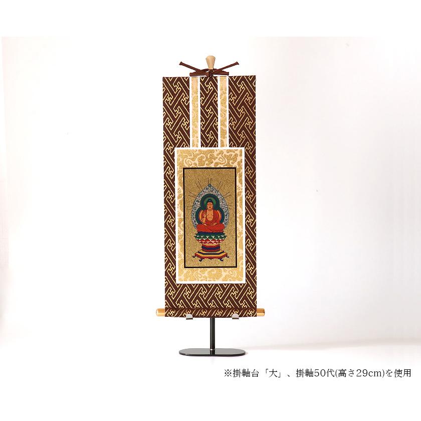 なーむくまちゃん工房 【掛軸台】みほとけ台 大サイズ ホルダー付き 高