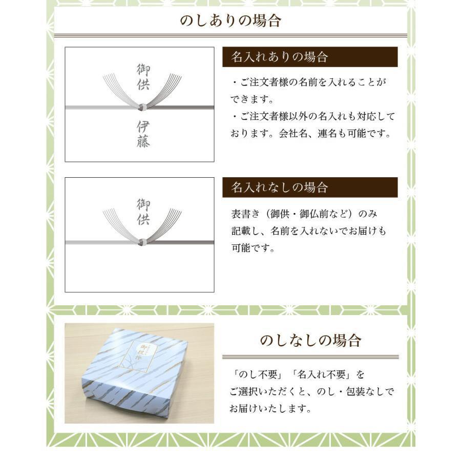 なーむくまちゃん工房 盆提灯 m871309 たちばな モダン 盆