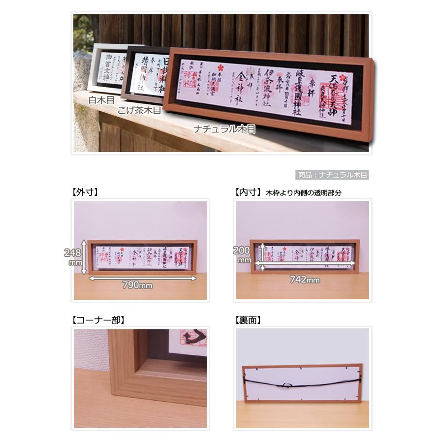 なーむくまちゃん工房 見開き御朱印帳額【大（6面飾り）】見開き2面