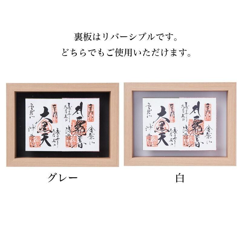 なーむくまちゃん工房 見開き御朱印帳額【大（6面飾り）】見開き2面