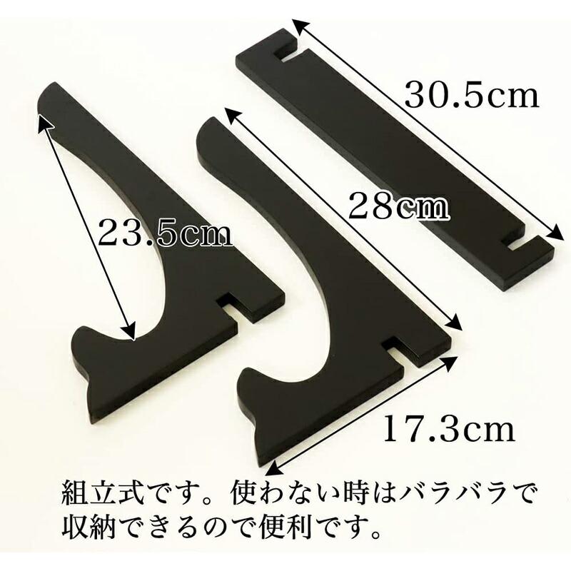 なーむくまちゃん工房 遺影立て 黒艶 ブラック 木製 組み立て 高さ28cm