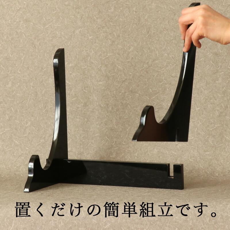 なーむくまちゃん工房 遺影立て 黒艶 ブラック 木製 組み立て 高さ28cm