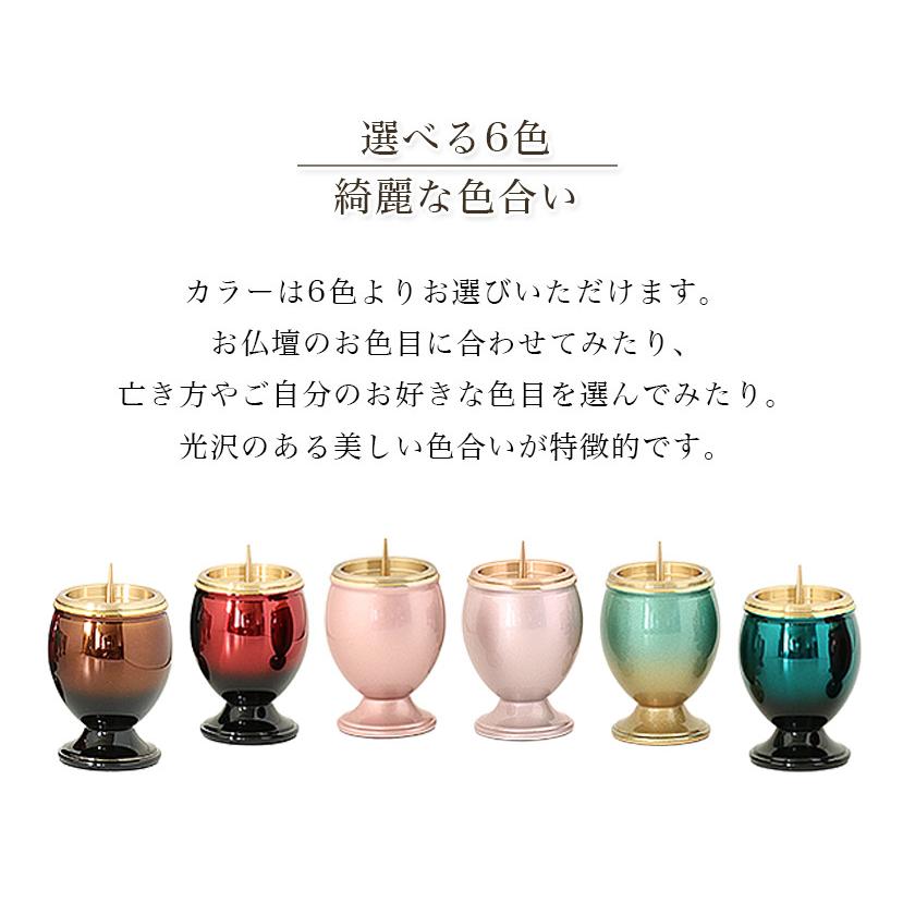 なーむくまちゃん工房 仏具 セット 家具調仏具6点セット 「流星