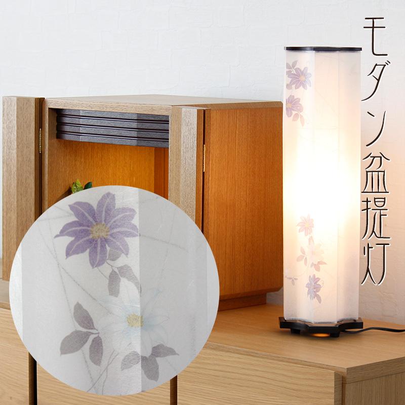 盆提灯 和照灯 斐太四ツ葉 No.2969 モダン 行灯 二重張 ミニ 新型 ギフト 新盆 盆提灯 小さい お盆 提灯 おしゃれ ミニ