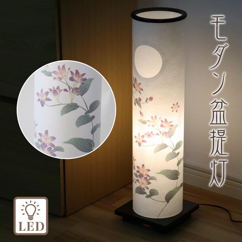 盆彪　　折鶴盆栽　藤　7色変化ＬＥＤ添付 盆彪様専用 折鶴盆栽 藤 7色変化LED添付