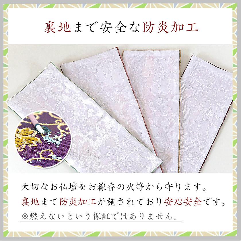 なーむくまちゃん工房 仏壇膳引きマット さくら柄 防炎仏具 なーむくまちゃん工房 仏壇膳引きマット さくら柄 防炎仏具