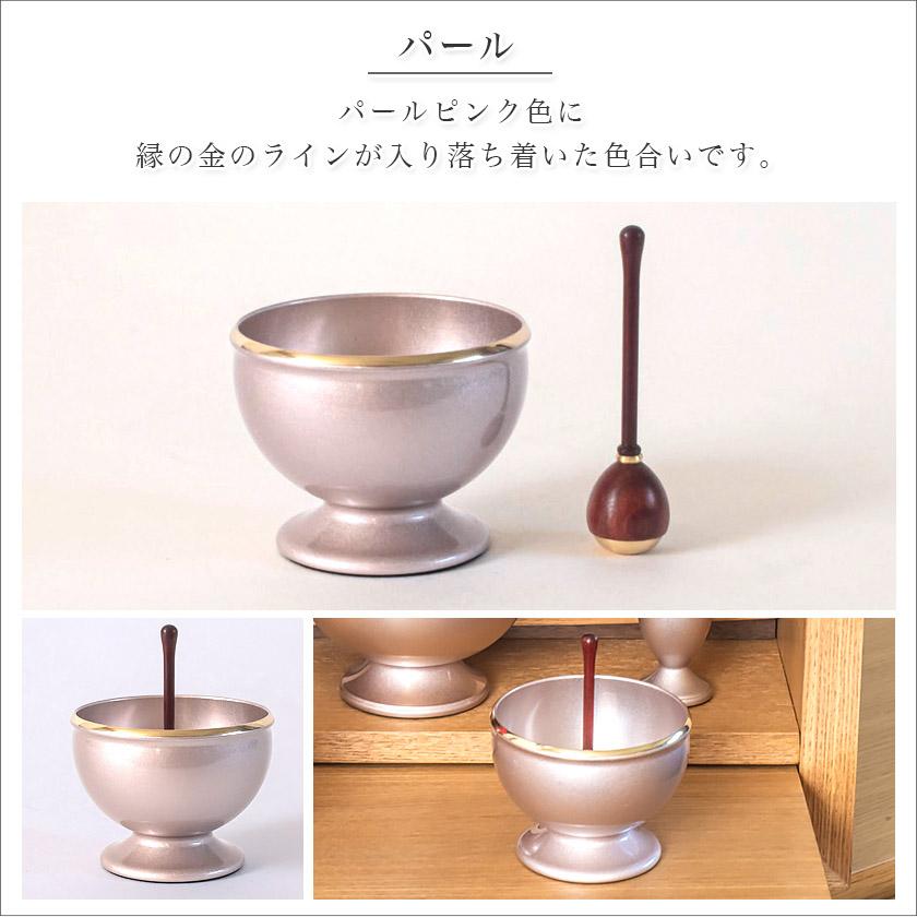 なーむくまちゃん工房 おりん セット 家具調仏具 「流星りん」 真鍮製