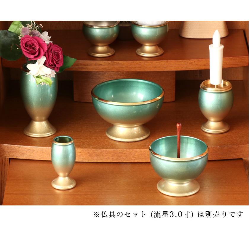 なーむくまちゃん工房 おりん セット 家具調仏具 「流星りん」 真鍮製