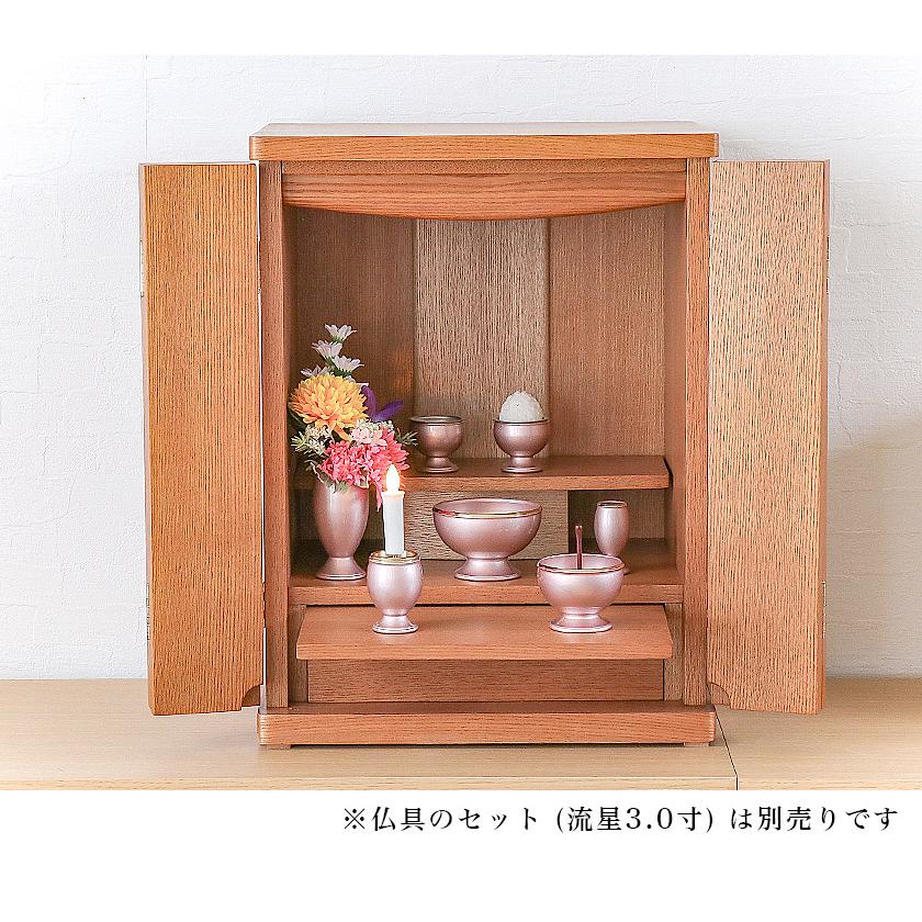 なーむくまちゃん工房 おりん セット 家具調仏具 「流星りん」 真鍮製