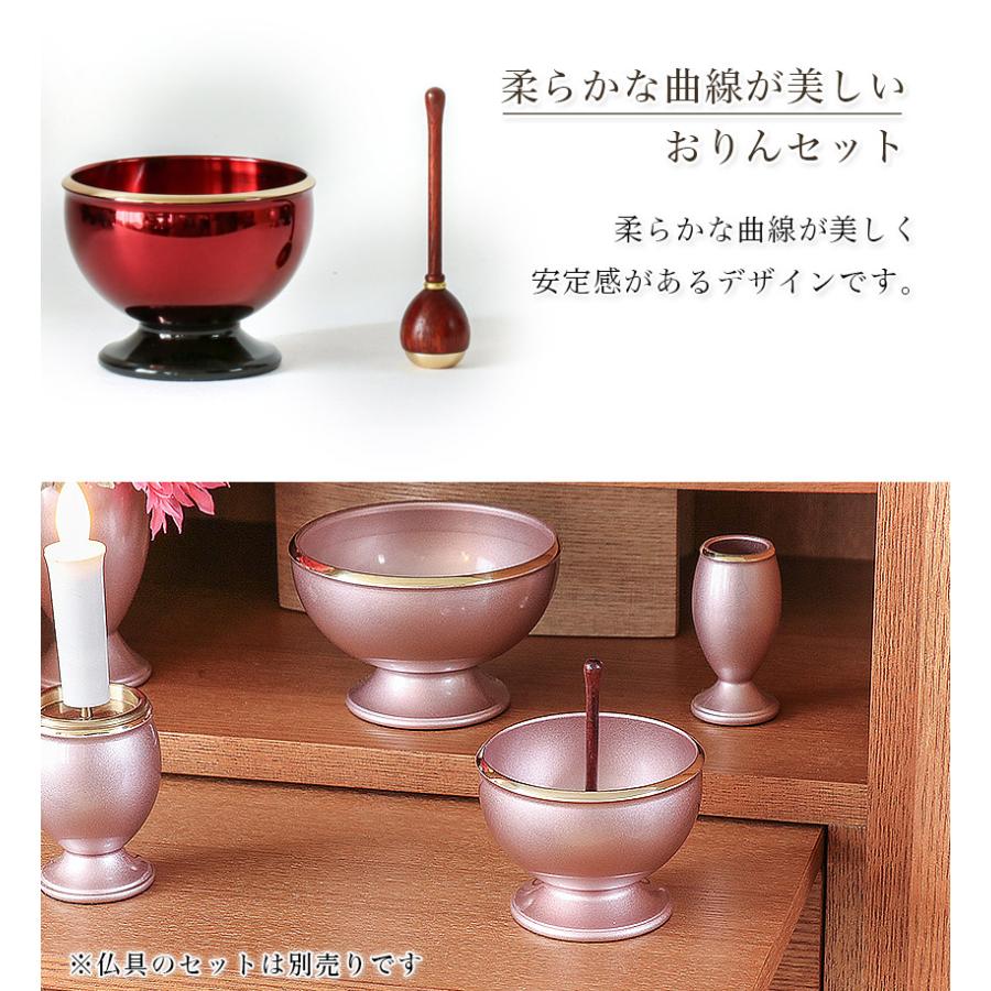 なーむくまちゃん工房 おりん セット 家具調仏具 「流星りん」 真鍮製