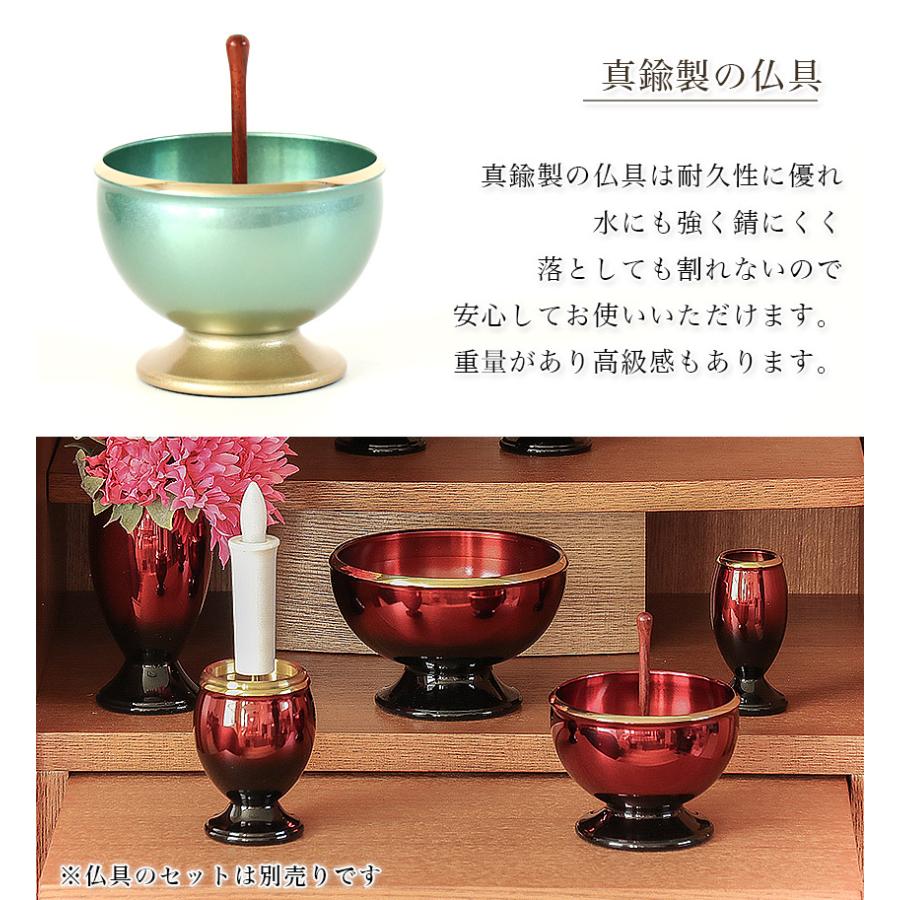 なーむくまちゃん工房 おりん セット 家具調仏具 「流星りん」 真鍮製