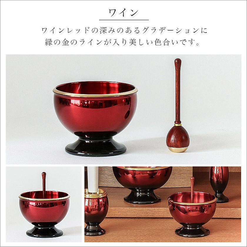 おりん セット 家具調仏具 「流星りん」 真鍮製 モダン 流星