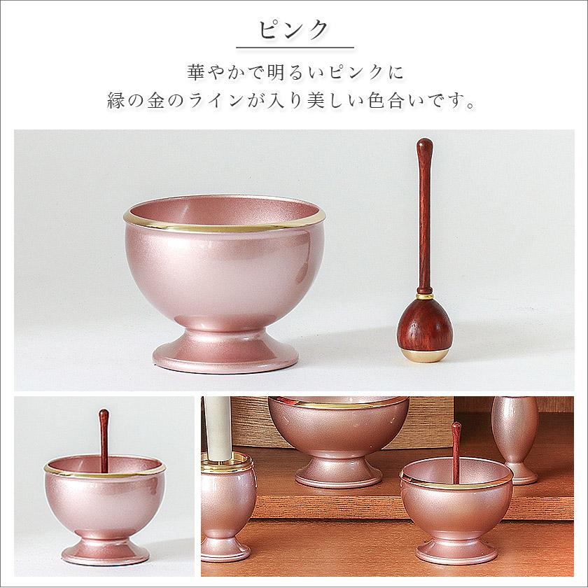 おりん セット 家具調仏具 「流星りん」 真鍮製 モダン 流星