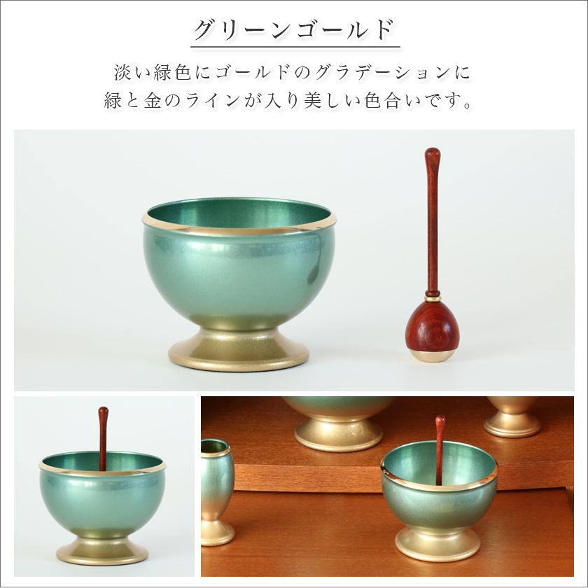 なーむくまちゃん工房 おりん セット 家具調仏具 「流星りん」 真鍮製