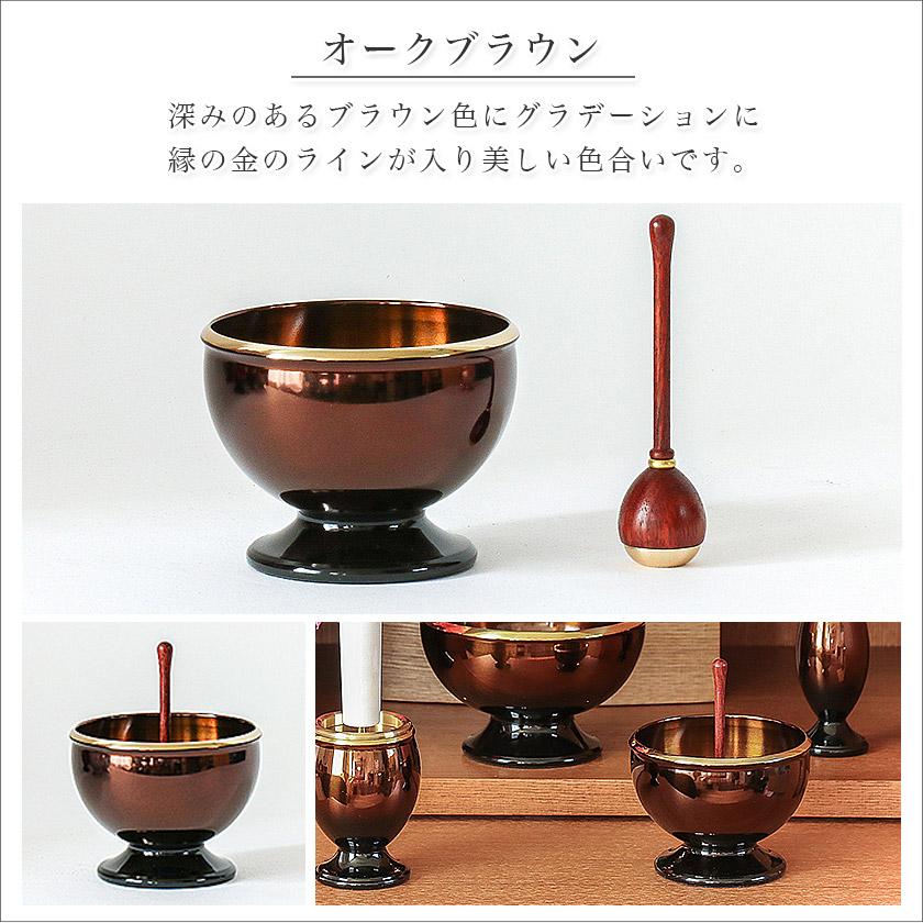 おりん セット 家具調仏具 「流星りん」 真鍮製 モダン 流星