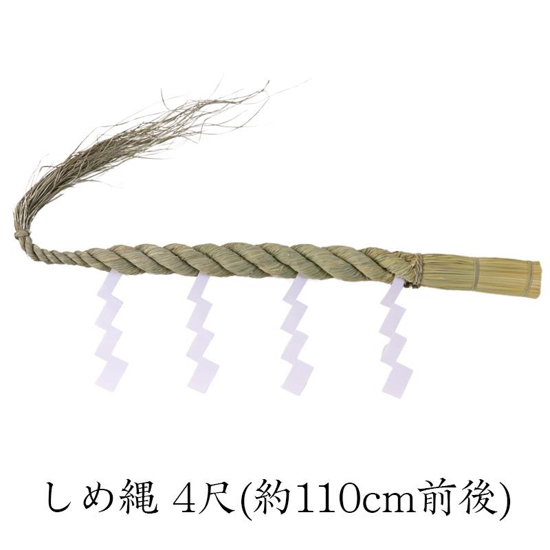 しめ縄no.761 しめ縄no.761