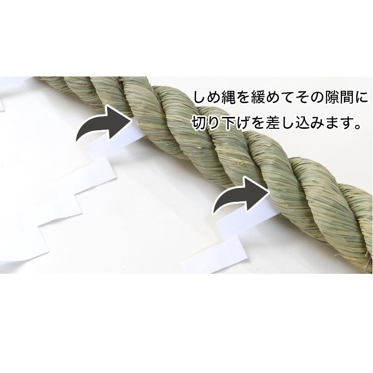 なーむくまちゃん工房 しめ縄 4尺(約110cm前後) 神棚用 牛蒡〆 ごぼう