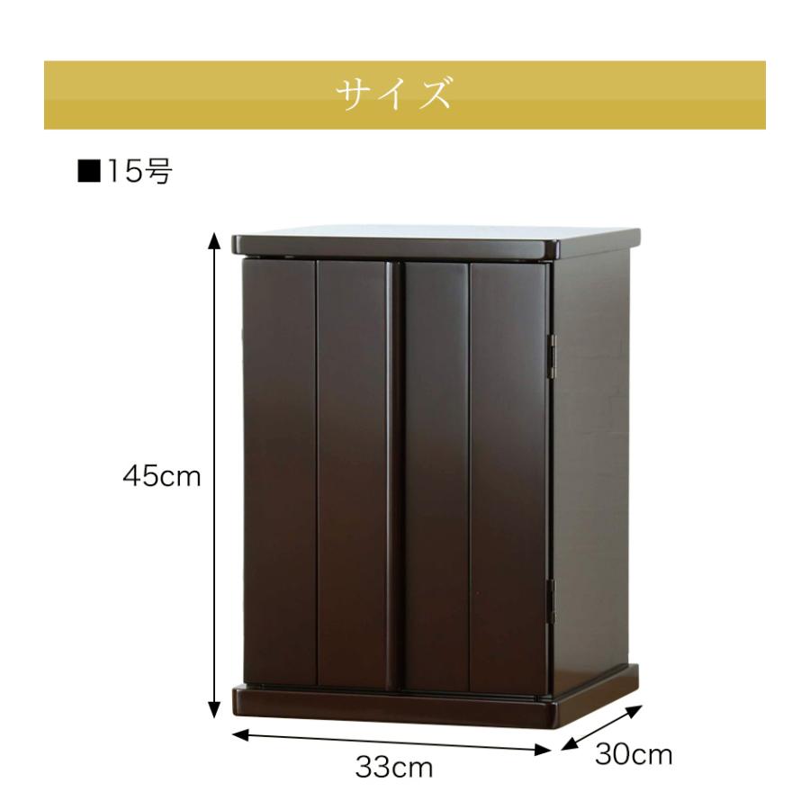 仏壇 仏具セット いちょう15号 スタンダードセット ミニ 小型 コンパクト モダン ミニ仏壇 | なーむくまちゃん工房 | 11