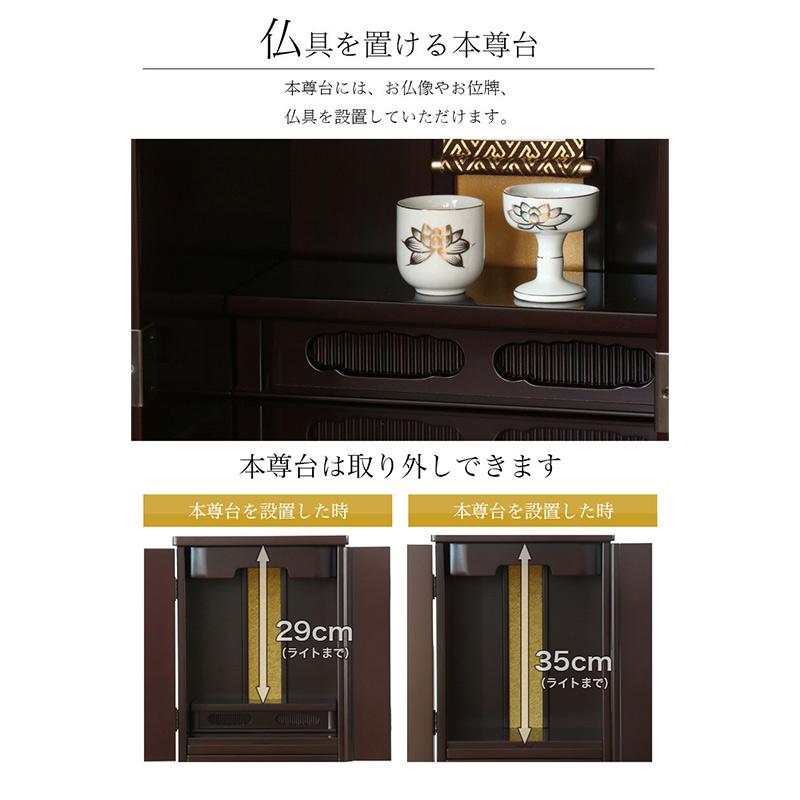 仏壇 仏具セット いちょう15号 スタンダードセット ミニ 小型 コンパクト モダン ミニ仏壇 | なーむくまちゃん工房 | 05