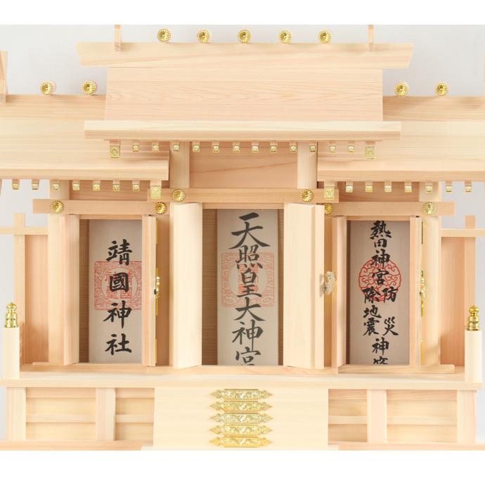 なーむくまちゃん工房 国産神棚 檜 屋根違い 三社・中（ヒノキ）No1003 