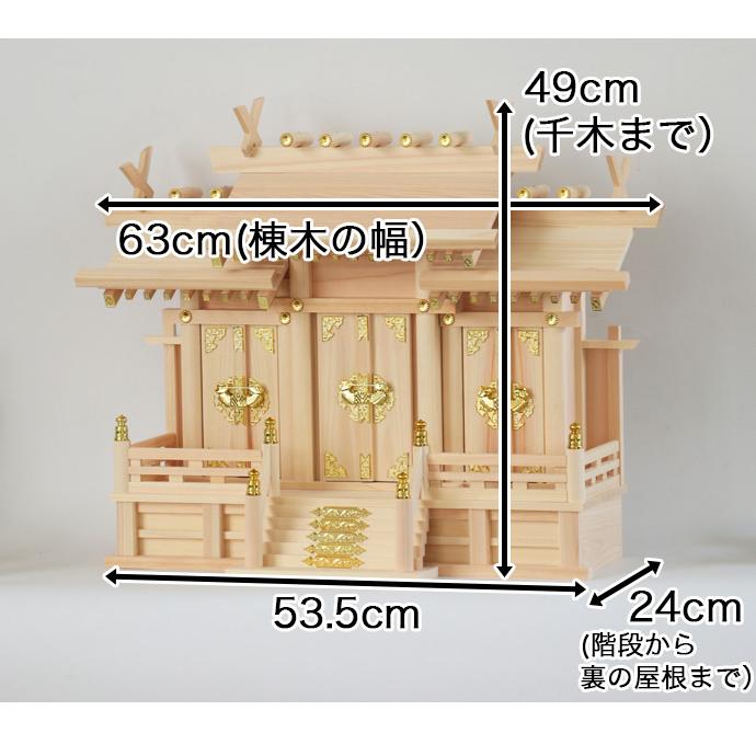 かおちゃん様専用 檜 丸型 高さ約27㎝ 【公式通販】