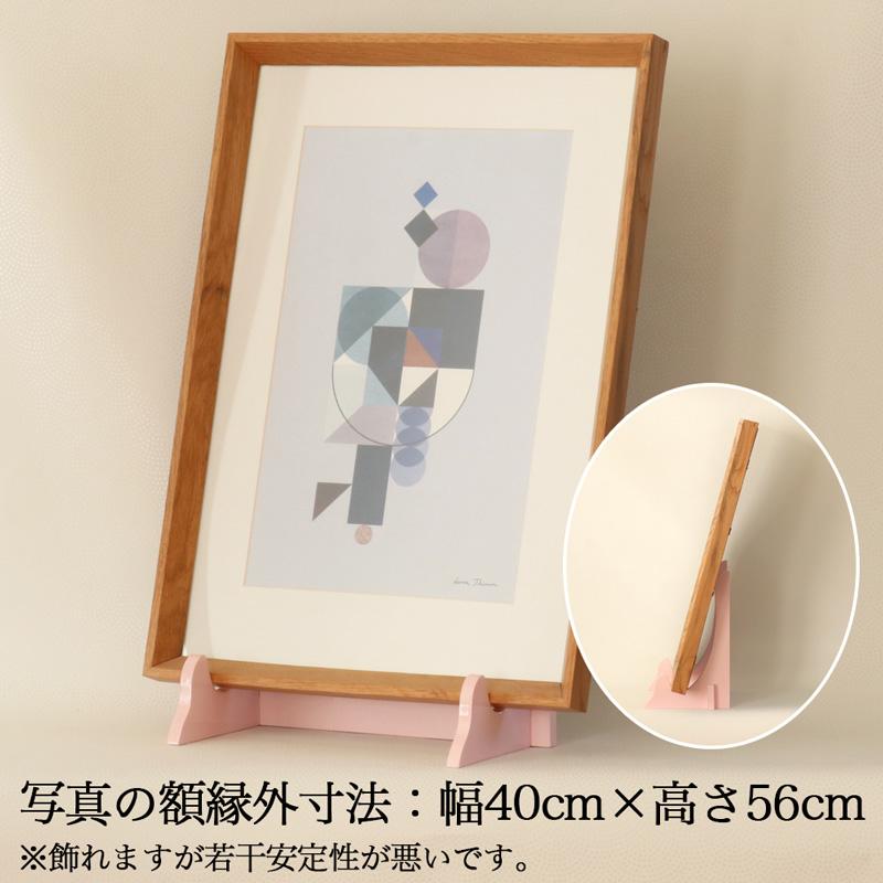 木製額縁セット（ブラック・ブラウン・ピンク）７点 なーむくまちゃん工房 遺影立て ピンク 木製 組み立て 高さ28cm 額縁