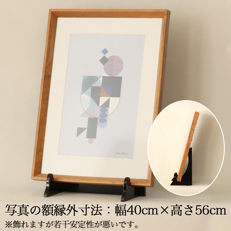 なーむくまちゃん工房 ○2本セット 遺影立て 黒艶 木製 組み立て 高さ