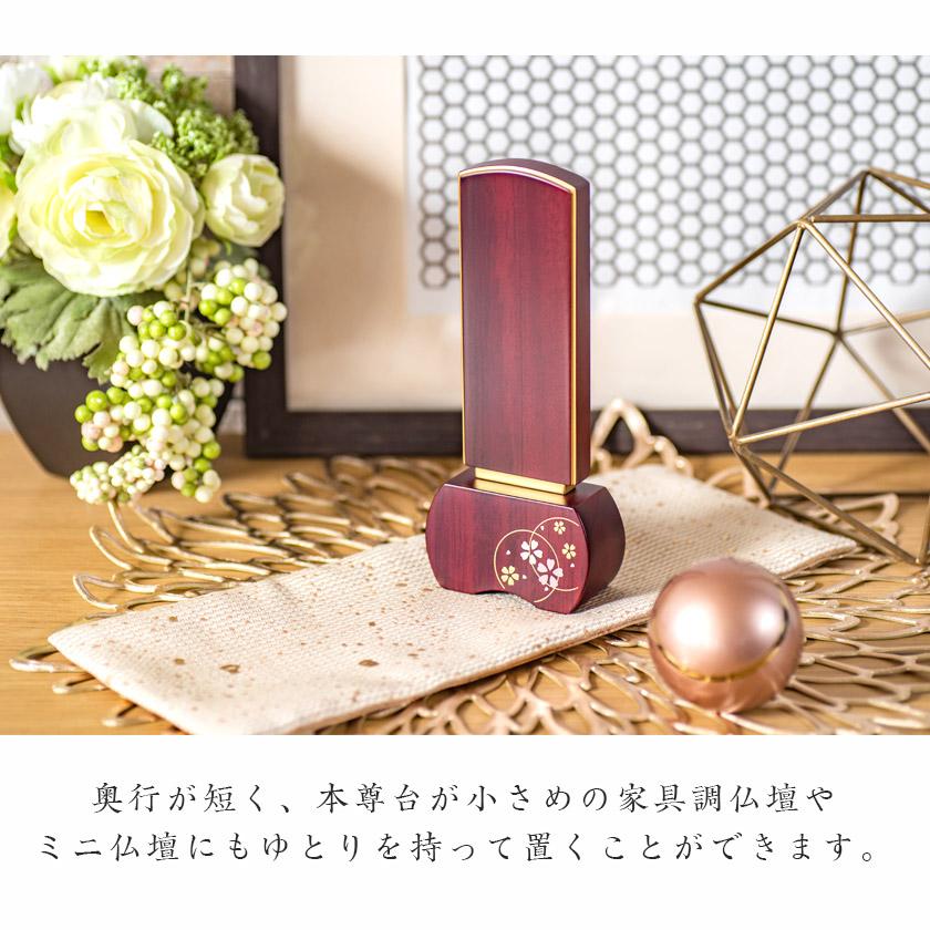 位牌 モダン  優徳 心花  蒔絵入 4.5寸 高さ:18.6cm  花位牌 本位牌 ゆうとく このか モダン位牌 仏壇 文字 優雅 お位牌 名入れ おしゃれ_4