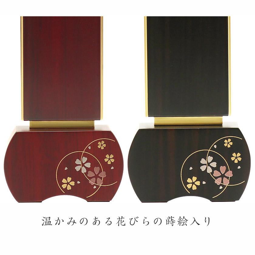 位牌 モダン  優徳 心花  蒔絵入 4.5寸 高さ:18.6cm  花位牌 本位牌 ゆうとく このか モダン位牌 仏壇 文字 優雅 お位牌 名入れ おしゃれ_5