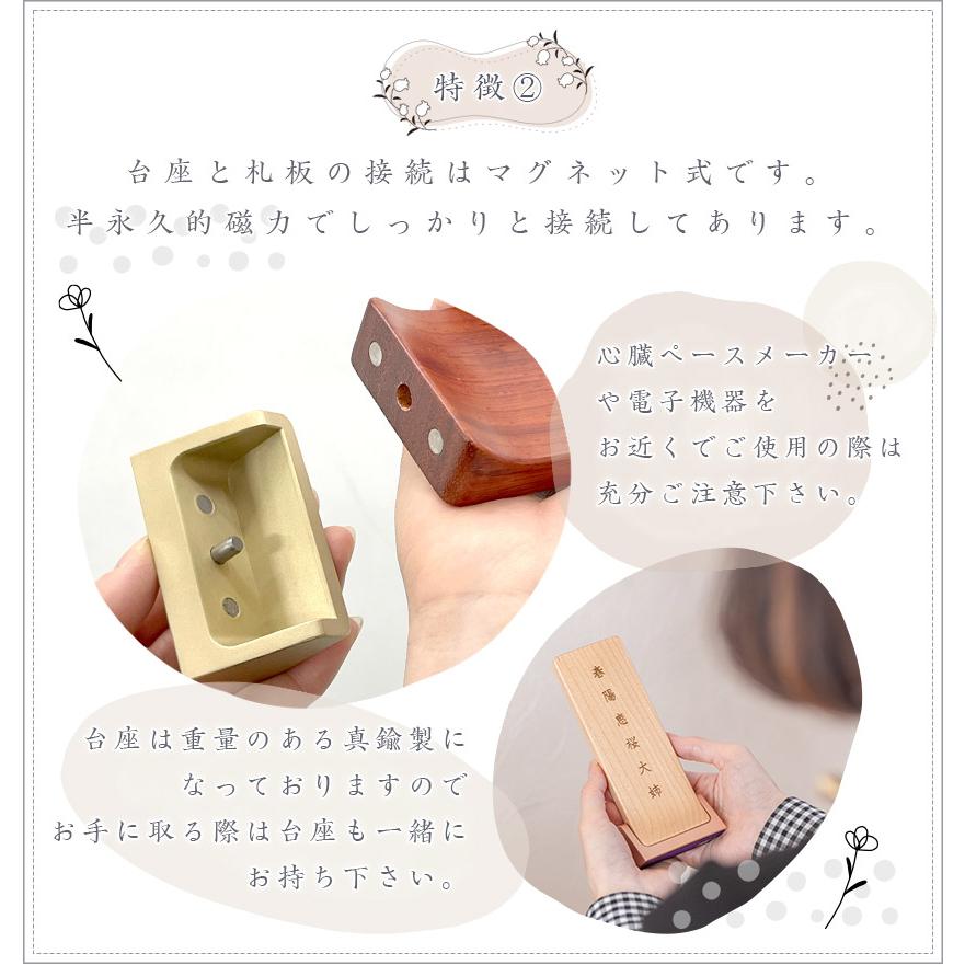 なーむくまちゃん工房 モダン位牌 ひなた 4.0寸 高さ16cm メープル