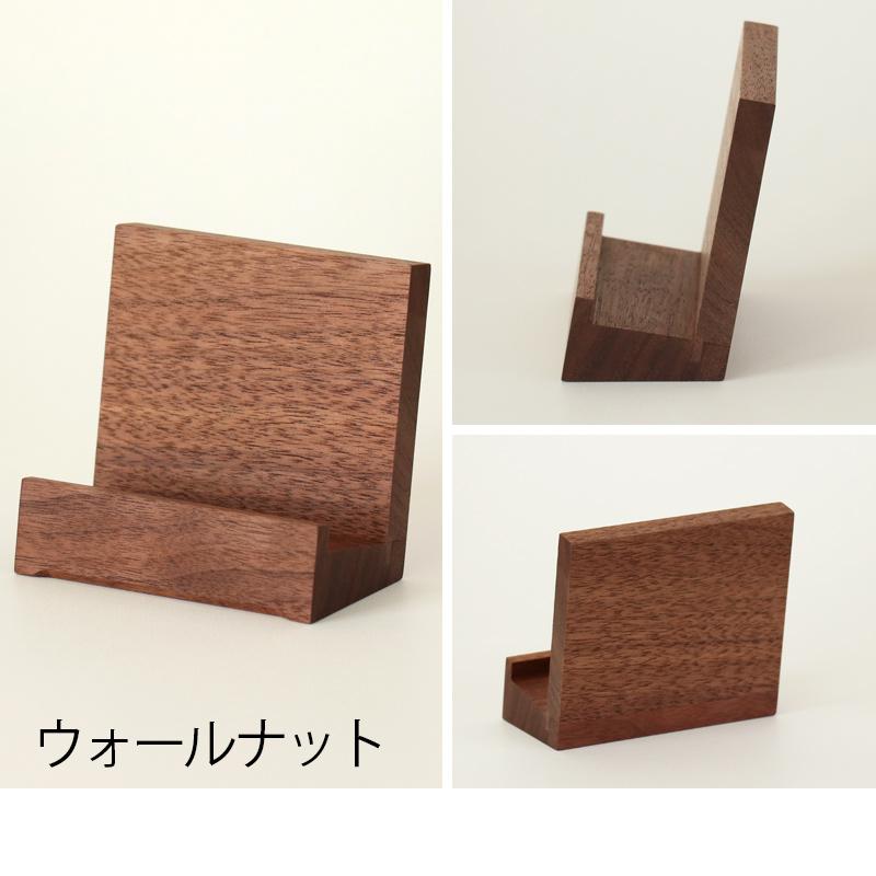 見台（組み立て式）3セット　欅材 見台（組み立て式）3セット欅材