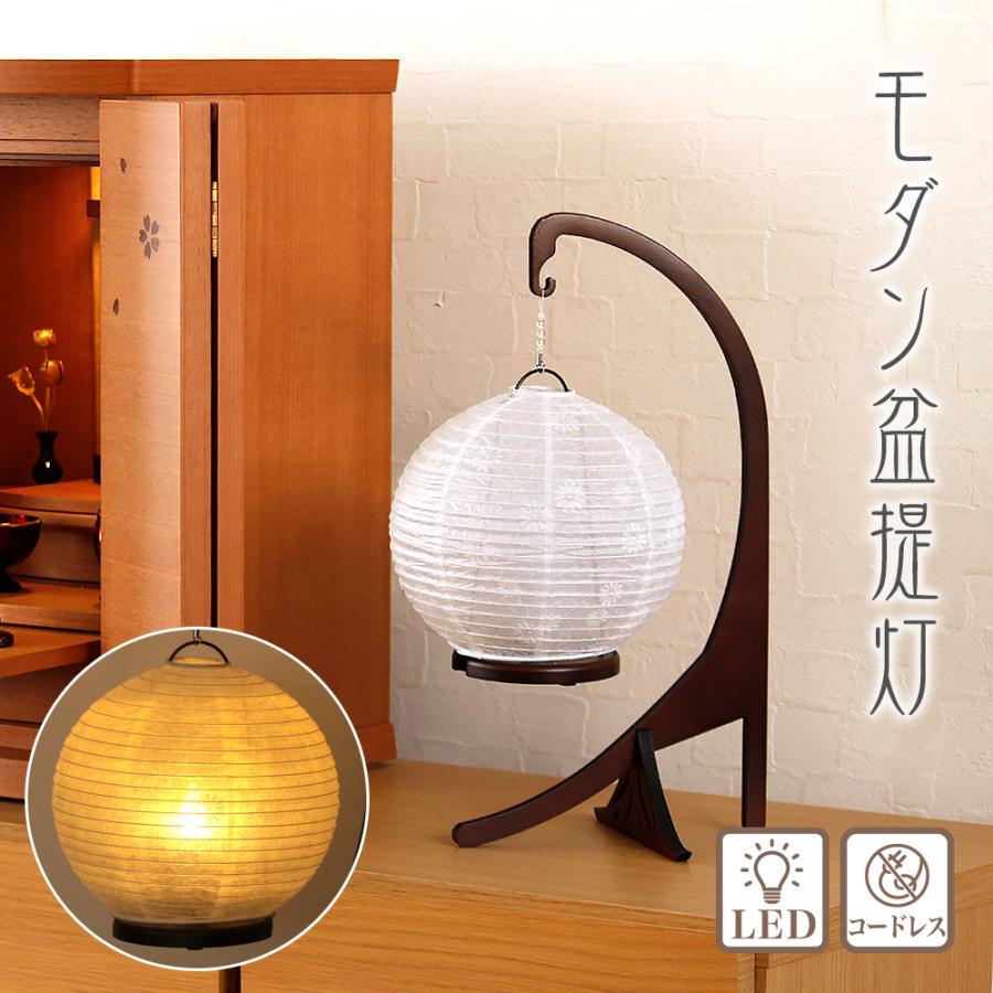 お盆 提灯 4c4187c12fd5098d87a30c1d778b2c