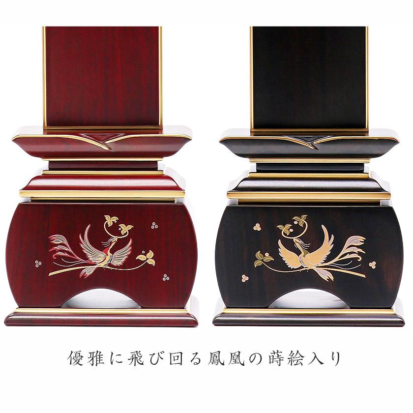 位牌 モダン 唐木 鳳凰 蒔絵入 5.0寸 高さ23.5cm 唐木位牌 本位牌 ほうおう 黒檀 紫檀 モダン位牌 仏壇 文字_7