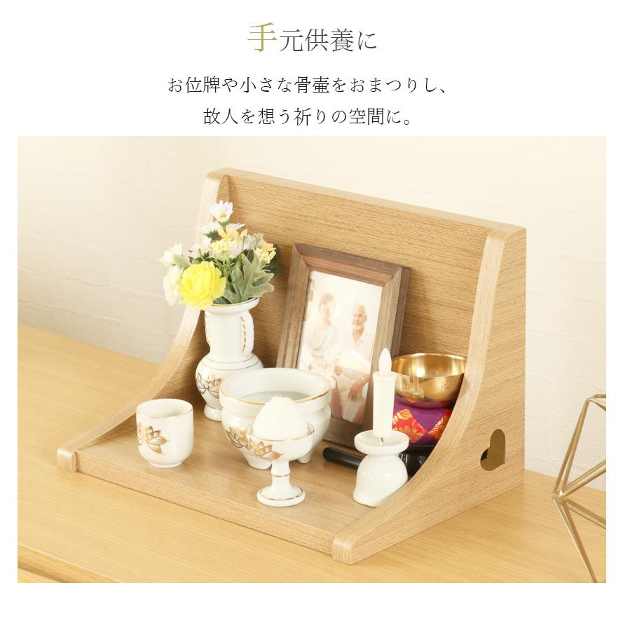 なーむくまちゃん工房 ミニ仏壇 ステージ・TWO 本体のみ モダン